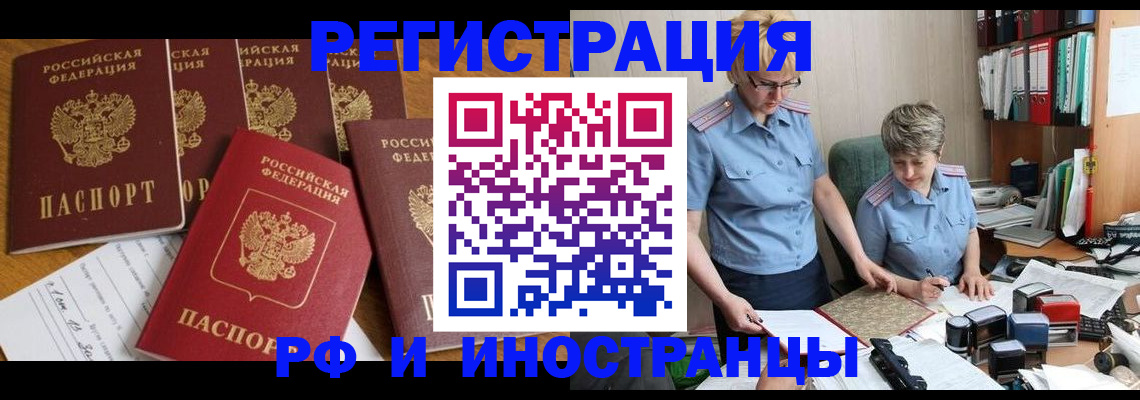 регистрация для дет. сада в Курске